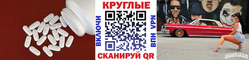 Купить  Шадринск  ЭКСТАЗИ Дубай 