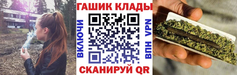 Гашиш убойный Шадринск