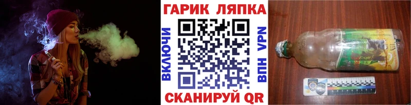 Купить  Шадринск  ГАШИШ гарик 