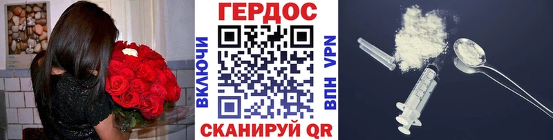 Героин гречка  Купить  Шадринск 