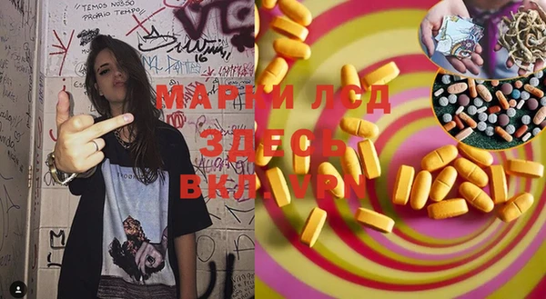 марки lsd Костерёво