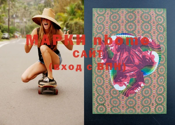 марки lsd Костерёво