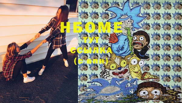 марки lsd Костерёво