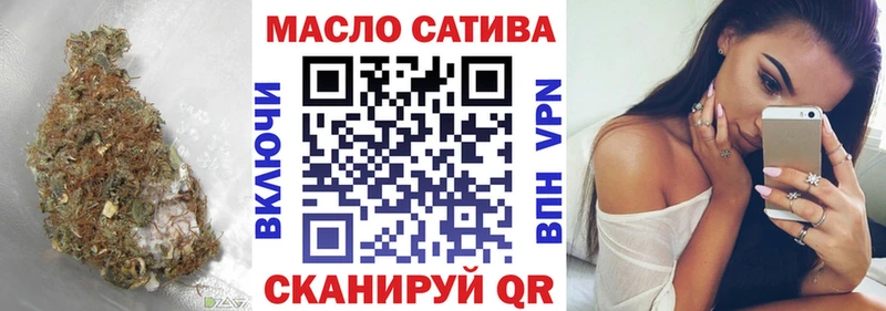 Купить закладки  Шадринск  Дистиллят ТГК гашишное масло 