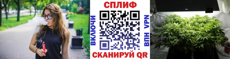 Шишки марихуана LSD WEED  Купить где  Шадринск 